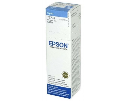 Картридж Epson T6732 (C13T67324A)