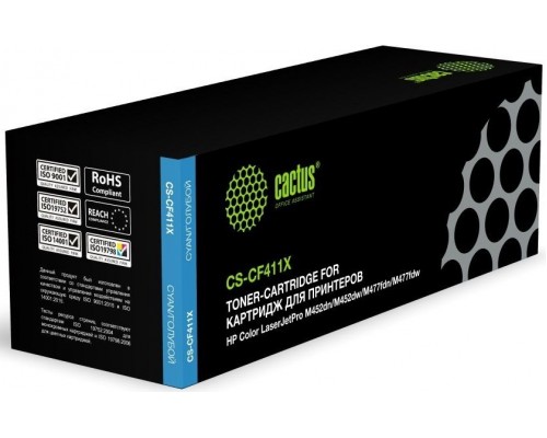 Лазерный картридж Cactus CS-CF411X (HP 410X) голубой