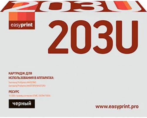 Картридж EasyPrint LS-203U (MLT-D203U/SU917A)