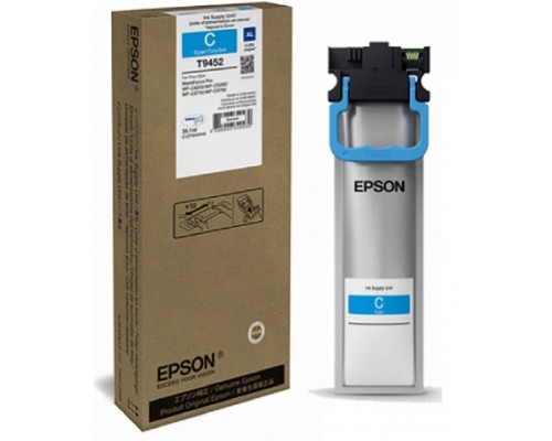 Картридж Epson T9452 (C13T945240)