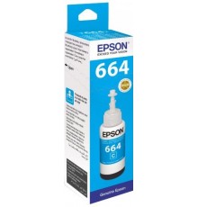 Картридж Epson T6642 (C13T66424A)