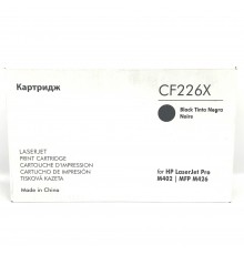 KАРТРИДЖ  CF226X