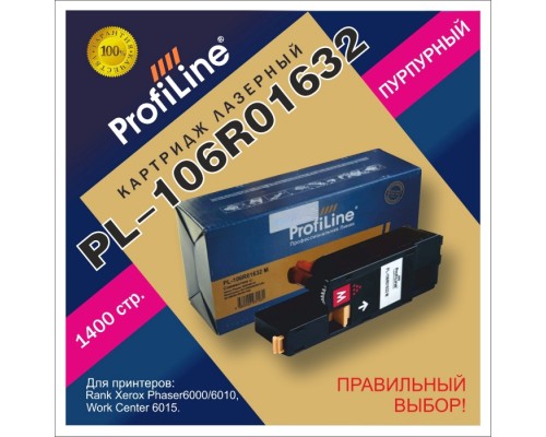 Картридж ProfiLine PL-106R01632 Magenta 