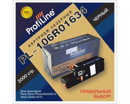 Картридж ProfiLine PL-106R01634  Black