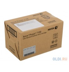 Картридж Xerox 106R02606 (01)